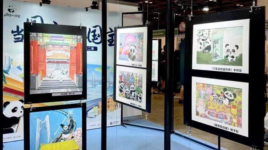 Hong Kong Book Fair